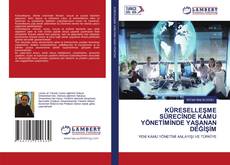 KÜRESELLEŞME SÜRECİNDE KAMU YÖNETİMİNDE YAŞANAN DEĞİŞİM的封面