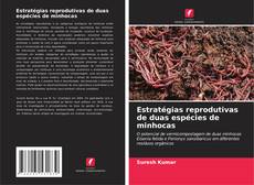 Portada del libro de Estratégias reprodutivas de duas espécies de minhocas