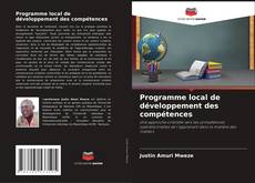 Programme local de développement des compétences的封面