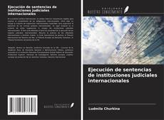 Ejecución de sentencias de instituciones judiciales internacionales的封面