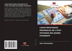 Buchcover von CARACTÉRISTIQUES RÉGIONALES DE L'ÉTAT PHYSIQUE DES JEUNES ÉTUDIANTS