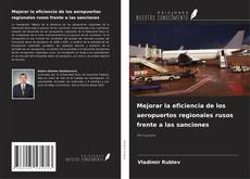 Bookcover of Mejorar la eficiencia de los aeropuertos regionales rusos frente a las sanciones