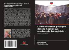 L'administration publique dans la République moldave de Transnistrie :的封面