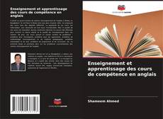 Enseignement et apprentissage des cours de compétence en anglais的封面