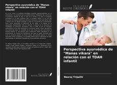 Buchcover von Perspectiva ayurvédica de "Manas vikara" en relación con el TDAH infantil