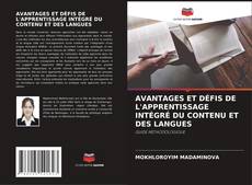 Bookcover of AVANTAGES ET DÉFIS DE L'APPRENTISSAGE INTÉGRÉ DU CONTENU ET DES LANGUES