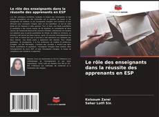 Обложка Le rôle des enseignants dans la réussite des apprenants en ESP