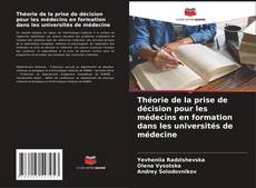 Bookcover of Théorie de la prise de décision pour les médecins en formation dans les universités de médecine
