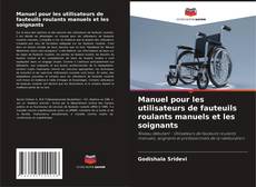 Copertina di Manuel pour les utilisateurs de fauteuils roulants manuels et les soignants