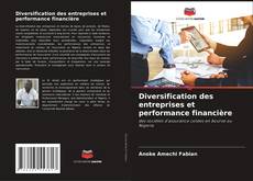 Обложка Diversification des entreprises et performance financière