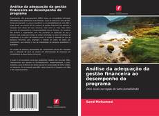 Análise da adequação da gestão financeira ao desempenho do programa的封面