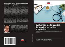 Copertina di Évaluation de la qualité de service en milieu hospitalier