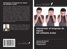 Capa do livro de Interpretar el lenguaje de signos del alfabeto árabe 