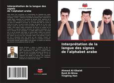 Interprétation de la langue des signes de l'alphabet arabe kitap kapağı
