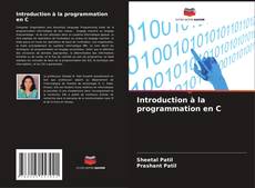 Introduction à la programmation en C的封面