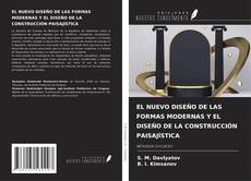 Buchcover von EL NUEVO DISEÑO DE LAS FORMAS MODERNAS Y EL DISEÑO DE LA CONSTRUCCIÓN PAISAJÍSTICA