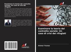 Bookcover of Esaminare la teoria del contratto sociale: Un caso di crisi dei rifugiati