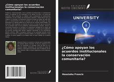 Bookcover of ¿Cómo apoyan los acuerdos institucionales la conservación comunitaria?