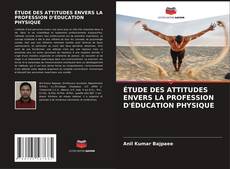 Buchcover von ÉTUDE DES ATTITUDES ENVERS LA PROFESSION D'ÉDUCATION PHYSIQUE