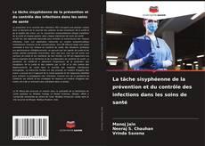 Обложка La tâche sisyphéenne de la prévention et du contrôle des infections dans les soins de santé