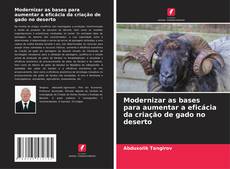 Bookcover of Modernizar as bases para aumentar a eficácia da criação de gado no deserto