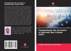 Bookcover of Computação do nevoeiro e Internet das Coisas (IOT)