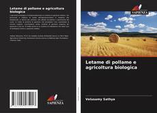 Обложка Letame di pollame e agricoltura biologica
