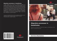 Обложка Migration processes in Kazakhstan