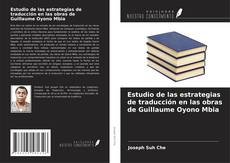 Estudio de las estrategias de traducción en las obras de Guillaume Oyono Mbia的封面