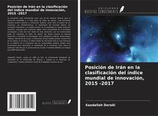Couverture de Posición de Irán en la clasificación del índice mundial de innovación, 2015 -2017