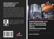 Buchcover von MANUTENZIONE E LA SUA APPLICAZIONE NELLA PROTEZIONE DELLE APPARECCHIATURE