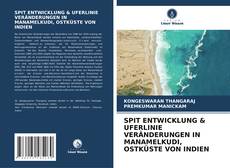 Bookcover of SPIT ENTWICKLUNG & UFERLINIE VERÄNDERUNGEN IN MANAMELKUDI, OSTKÜSTE VON INDIEN