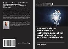 Borítókép a  Motivación de los estudiantes de instituciones educativas espirituales en la República de Bielorrusia - hoz
