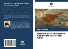 Capa do livro de Heraldik der armenischen Gebiete im Russischen Reich 