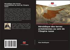 Couverture de Héraldique des terres arméniennes au sein de l'Empire russe