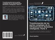 Copertina di Transformación de las partes complejas de la infraestructura doméstica inteligente. Parte 4