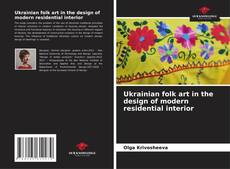 Capa do livro de Ukrainian folk art in the design of modern residential interior 