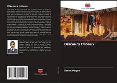 Обложка Discours tribaux