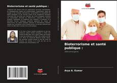 Bioterrorisme et santé publique :的封面