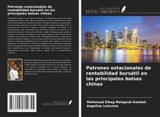 Bookcover of Patrones estacionales de rentabilidad bursátil en las principales bolsas chinas