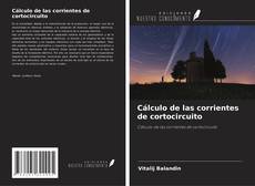 Bookcover of Cálculo de las corrientes de cortocircuito