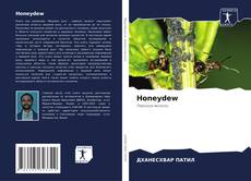 Honeydew kitap kapağı