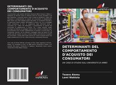 DETERMINANTI DEL COMPORTAMENTO D'ACQUISTO DEI CONSUMATORI的封面