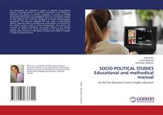 SOCIO-POLITICAL STUDIES Educational and methodical manual的封面