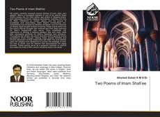 Two Poems of Imam Shafi’ee kitap kapağı