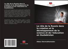 Couverture de Le rôle de la Russie dans la création et le développement de la science et de l'éducation en Ouzbékistan