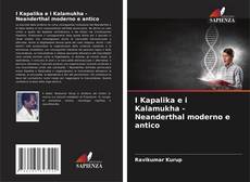 Capa do livro de I Kapalika e i Kalamukha - Neanderthal moderno e antico 