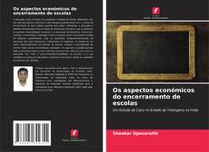 Capa do livro de Os aspectos económicos do encerramento de escolas 