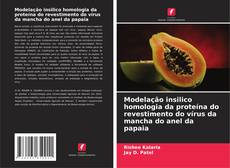 Обложка Modelação insilico homologia da proteína do revestimento do vírus da mancha do anel da papaia