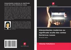 Capa do livro de Interpretações modernas ou significado oculto dos contos folclóricos russos 